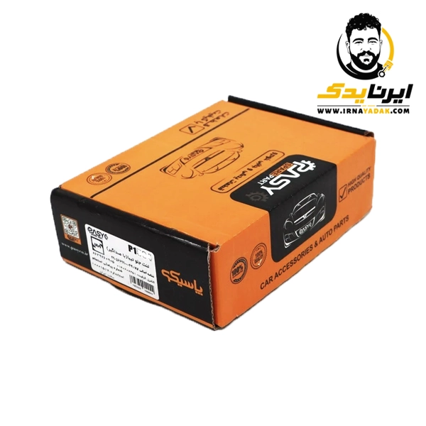 لنت جلو تيبا (با صداگير) پاسيکو