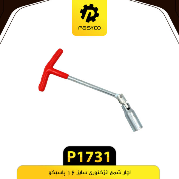 آچار شمع انژکتوری سایز 16 پاسیکو