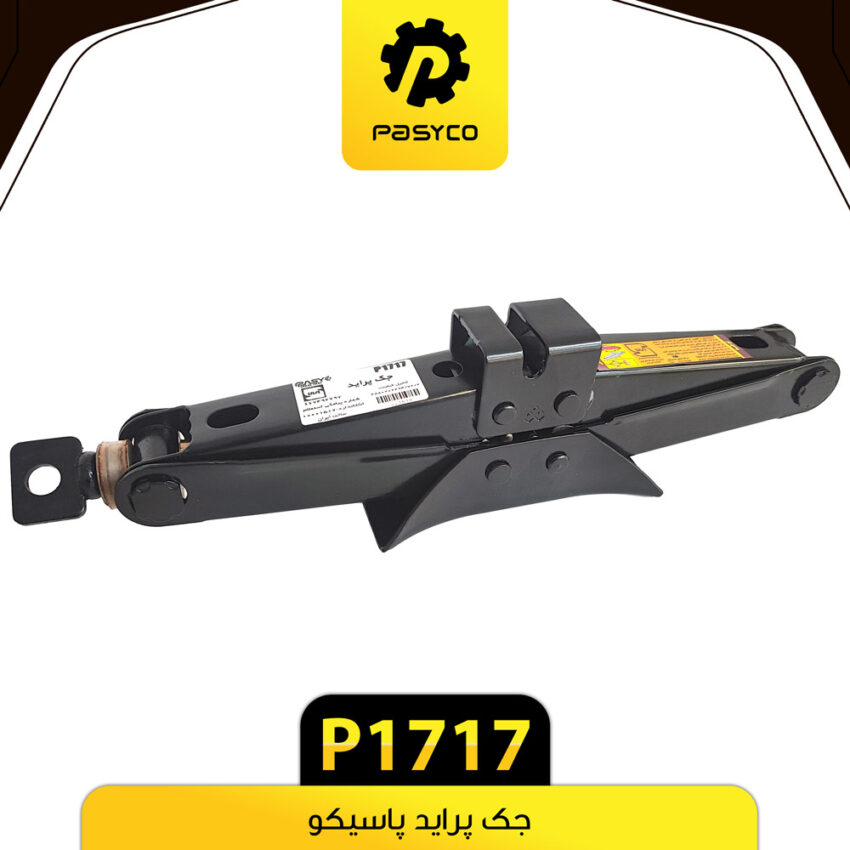 جک پراید پاسیکو