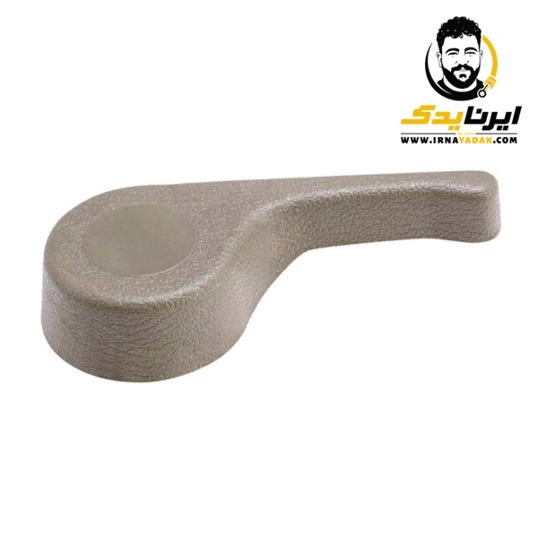 دستگیره بخواب صندلی کرم راست (پژو 405، سمند، پژو پارس) پاسیکو