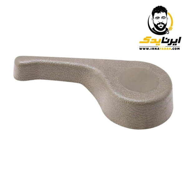 دستگیره بخواب صندلی کرم چپ (پژو 405، سمند، پژو پارس) پاسیکو