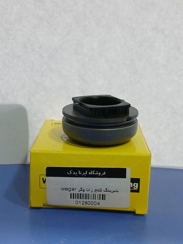 بلبرينگ کلاچ رانا وگر weger