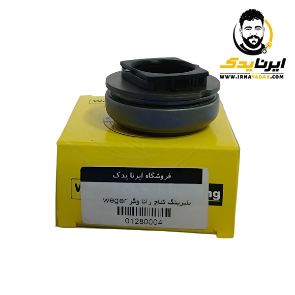 بلبرينگ کلاچ (رانا، پژو 206) وگر weger