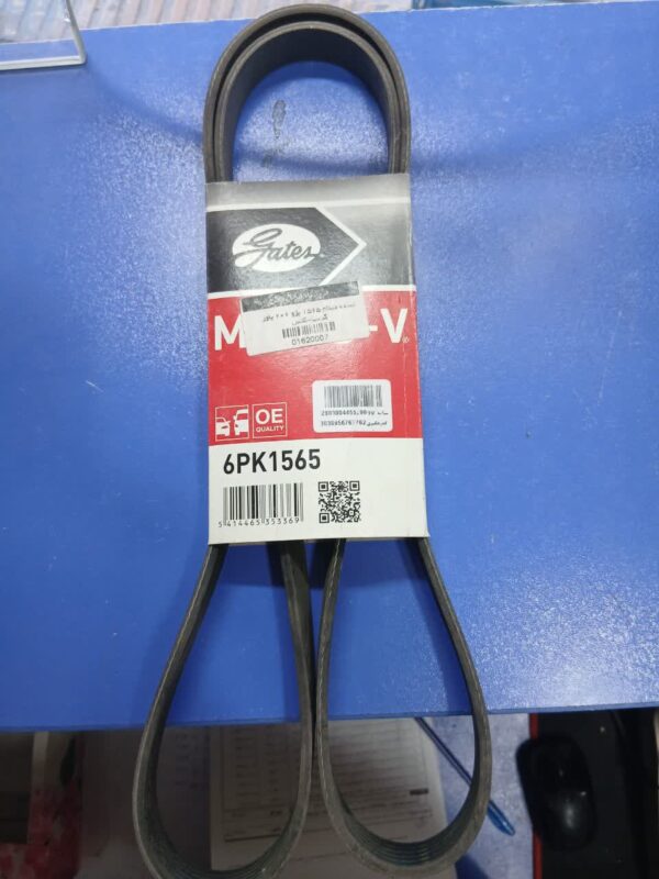 تسمه دينام 1565 پژو 206 تیپ 2 پاور گريپ-گتس