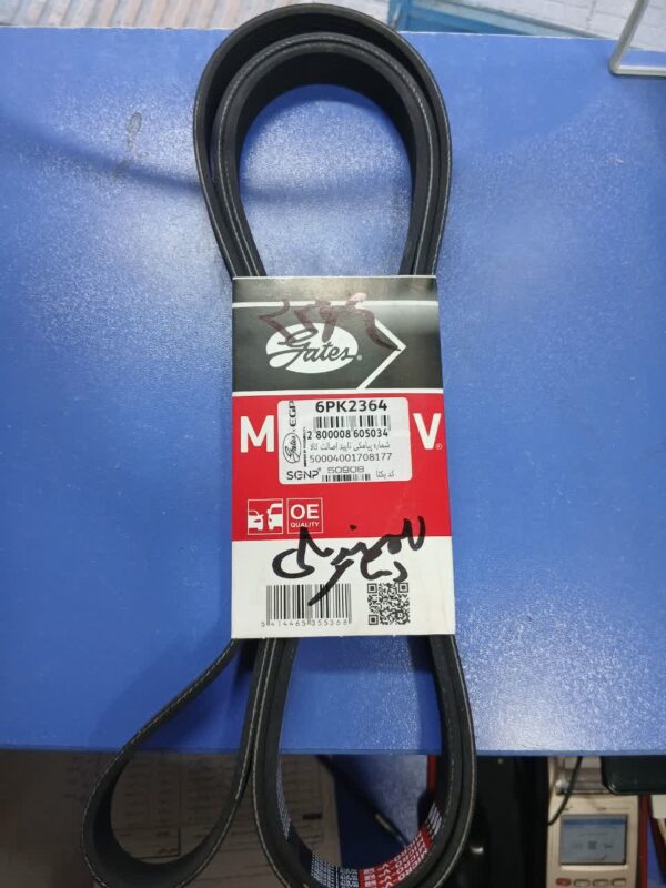 تسمه دينام سمند ملي 2364 EF7 پاور گريپ با ضمانت سينا قطعه نيکان