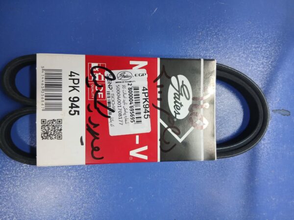 تسمه هيدروليک تيبا-دينام پژو 2000(945) پاور گريپ با ضمانت سينا قطعه نيکان