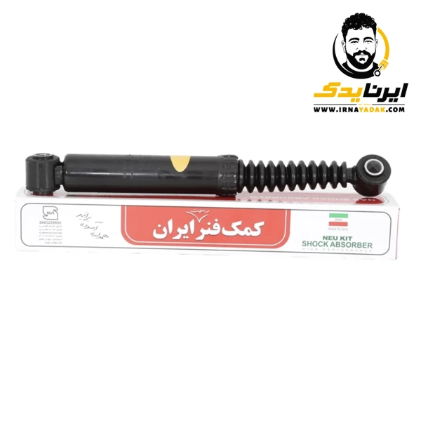 کمک عقب گازی روغنی (پژو 405، پژو پارس) | کمک ایران