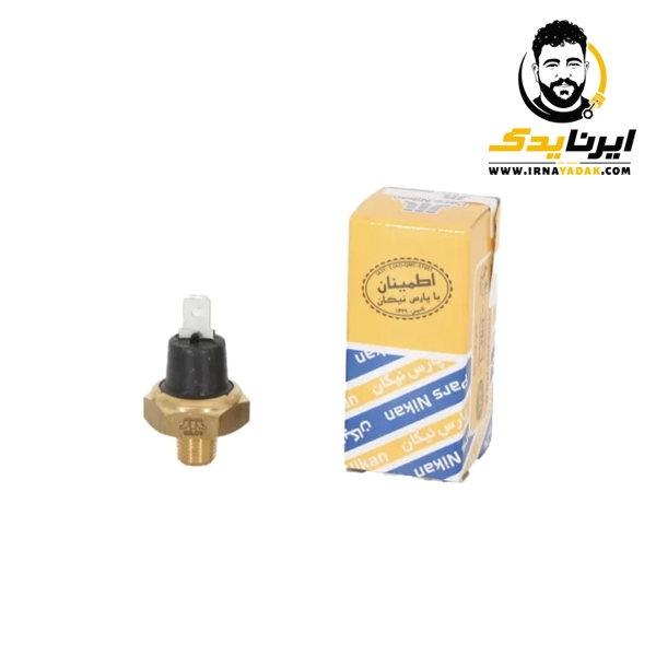 سوئيچ فشار (فشنگی) روغن آردي(پیکان) | پارس نیکان