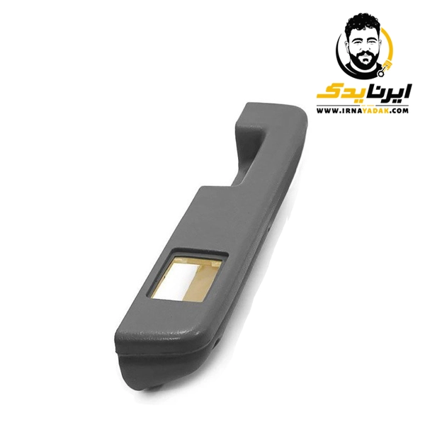 دستگیره مچی درب جلو راست پراید الما